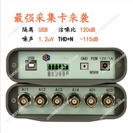 32-bit USB Data Acquisition Card IEPE/ICP/Vibration/Audio Far Beyond 4431 Synchronous Sampling 204.8