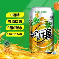 Shaanxi Specialty Hans Cabin Fruit Beer Drinks Pineapple Flavor TSINGTAO 330ml * 12 Canned Full Box