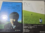 日本作品--岩井俊二--關於莉莉周的一切小說--青春電幻物語DVD