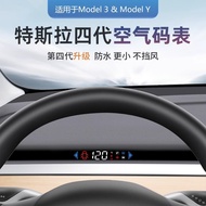 Suitable for Tesla hud hud Display Model 3 & Y Speed Dashboard Air Stopwatch Suspended Display
