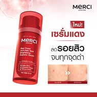 Merci Red Power Anti-Dark Spot Brightening Superior Serum เซรั่ม เมอร์ซี่ แก้ปัญหารอยสิว รอยดำ รอยแด