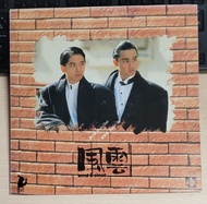 LP 黑膠 陳少偉 鄭敬基 風雲樂隊 WIND & CLOUD 1987舊版 唱片 附歌詞  