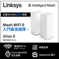 【Linksys】Atlas 6 Hero AX3000 雙頻 路由分享器《兩入組》