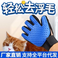 Cat Hair Cleaner