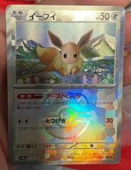 ［日版］Pokemon Card sv8a 125/187 Masterball