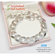 92.5% Pure Silver Bracelet Flat Stainless Steel Pattern Width 7-10 Mm Weight 3 Salung-1.3 Baht Suita