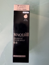 shiseido maquillage dramatic cover jelly bb cream ❤️💕