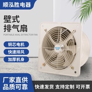 HY/💯Kitchen Exhaust Fan Lampblack Exhaust Fan Household Toilet Ventilating Fan Small Wall and Window Ventilator FN8D