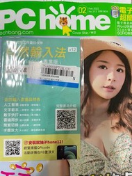 送咖啡 自然輸入法 mac+windows 90天 序號卡 電腦 非 嘸蝦米 大易 倉頡 缺貨