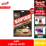 [ยกลัง] [36 ซอง] โกปิโก้ ลูกอมคาปูชิโน่ ถุง 100 เม็ด 350 กรัม Kopiko Cappuccino 100s 350g