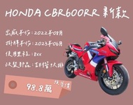 售 2022年 HONDA CBR600RR 新款