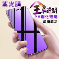 Full Transparent Anti-Blue Light Screen Poco F3 X3 X4 X5 X6 M3 M4 Pro 4G 5G 9H Tempered Film Mobile 