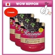 [Set of 3] Somi Haconese Pasta Sauce Rich Squid Ink Sauce Full of Umami of Firefly Squid x3【Direct from JAOAN】