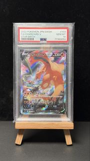 PSA10 Pokemon 卡牌 噴火龍 V 鑑定品