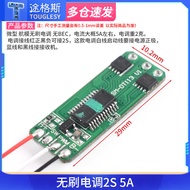 Model Aircraft Brushless Electronic Conditioning 2S 7A 5A 1S 4A Current Brushless Motor Motor Driver