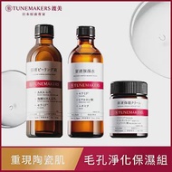 TUNEMAKERS 毛孔淨化保濕組 (AHA原液角質對策水 120ml+原液保濕乳霜50g+原液保濕水清爽型120ml)