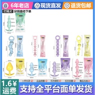 Secret Love Anal Plug Backyard Pull Beads Male Female Anal Masturbation Device Chrysanthemum Plug SM