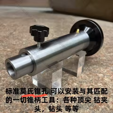 Lathe Tailstock Woodworking Rotary Bed Trolley Lathe Tailstock Thimble Rotating Live Top Retractable