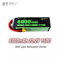 BT BEAT 6000mAh 150C 3S4S6S High Magnification Model Aircraft Accessories