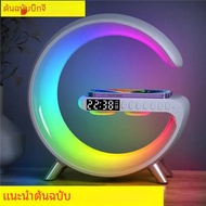 ที่ชาร์จไร้สายตั้งปลุกลำโพงบลูทูธโคมไฟ LED RGB ไฟกลางคืนสถานีชาร์จเร็วสำหรับ iPhone Samsung Xiaomi