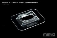 MENG  19  摩托車模型通用駐車架  (SPS-086)