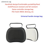 Uloverun Portable Case Bag For PS5 Controller Storage Holder Gamepad Console Handbag Box For PlayStation 5 Accessories SG