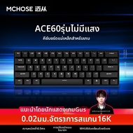 MCHOSE Ace 68 V2 คีย์บอร์ดเกมมิ่งแบบมีสายไฟแม่เหล็ก 60Pro สำหรับคอมพิวเตอร์แบบโต คีย์บอร์ดแบบปรับแต่