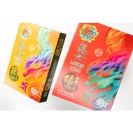 Loong Kee 450G Dried Meat (Vacuum Packed)  #龙记肉干 pork sausage（真空包装）龙记肉干 鸡肉干 猪肉干 Bakkwa bak gua 肉乾