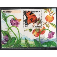 Butterfly Theme Stamp 106 Bhutan