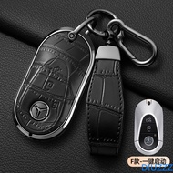 Zinc Alloy Leather Car Key Case Cover for Mercedes-Benz C S GLC EQE EQS Class W223 X254 V297 V295 W2