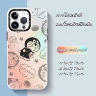 🔥ส่งจากไทย🔥น่ารัก Doraemon เลเซอร์ การ์ตูน เคส for iPhone XR body 14Pro 13Pro 15Pro 16Pro เคสไอโฟน X