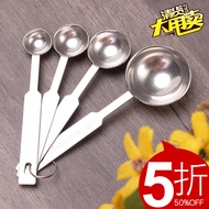 Stainless Steel Baking Teaspoon Scale Measuring Spoon Coffee Spoon Spoon Inventory Fruit Powder Spoo