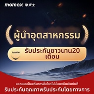 Momax | ที่วางโทรศัพท์แม่เหล็กติดหน้าปัดรถยนต์