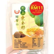 🔥FREE GIFT🔥Taiwan AiYu Jelly Seed爱玉籽Jelly 台湾阿里山野生爱玉籽.