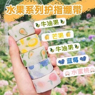 Non-Woven Self-Adhesive Bandage Outdoor Sports Protective Bandage Office Writing Finger Protection B