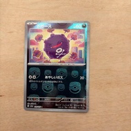 Doga's Master Ball Mirror  
Exchange rate: 0.1986