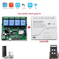 1/2/5/10 ชิ้น Tuya สมาร์ท Wifi โมดูลสวิทช์12V 24V 220V 433 Remote Control Appliance Control โมดูล1CH
