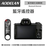 【AODELAN BR-E1A 藍牙無線遙控器】For Canon EOS M50 Mark2 同BR-E1適用多種型號