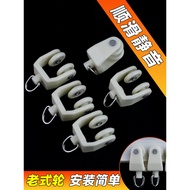 My. b.Curtain Pulley Track Accessories Pulley Old-fashioned Silent Straight Track Curved Track Guide