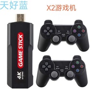 PC Mode X2 Game Box Home TV Top Box Single Doubles Game 2.4g Wireless HD 4k