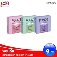(Fold Powder) Ponds Compact Powder Translucent 9 G. (Bright & Glow/Acne Smooth/Blurring)