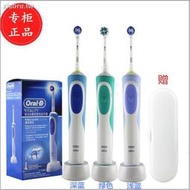 台灣現貨特價博朗OralB歐樂B 成人充電式 自動電動牙刷D12清亮型 D12013  露天市集  全台最大的網路購物市