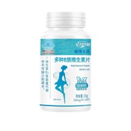 EEV Yilingye Dr. Rui Brand Multivitamin B Family Vitamin Tablets Supplement Vitamin/11.4 Mango
