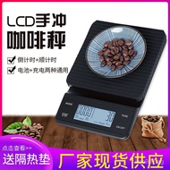 Coffee Coffee Scale with Timer Kitchen Scale Rechargeable Bluetooth Electronic Scale usb Coffee Scal