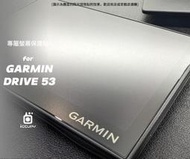 【iCCUPY】 亮面 HC 透明  霧面 AG 抗眩防汙液晶 螢幕保護貼，GARMIN DRIVE 53