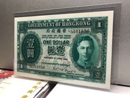 [c]4香港政府 1949年【AU接近未使用--[c]4超強原裝凹凸紋/起沙/中央一深拗/有小皺痕】【壹圓鈔票】 香港舊版錢幣・紙幣 $620 [綠皇 No:L/3 161856]