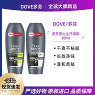 Strong Antiperspirant Antiperspirant Lotion [Dove] Dove Antiperspirant Roll-On 50ml Long-Lasting Deo