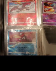 光輝噴火龍、沙奈朵、甲賀忍蛙 寶可夢pokemon卡可散賣