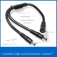 [Over 2 Pcs] 2 Square High Power DC5.5 * 2.1/2.5mm One Female Two Male Power Cord 14AWG High Current