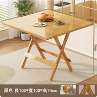 ONE - 楠竹實木傢俱 折疊桌 餐桌 電腦桌 【100x100x74cm】原色